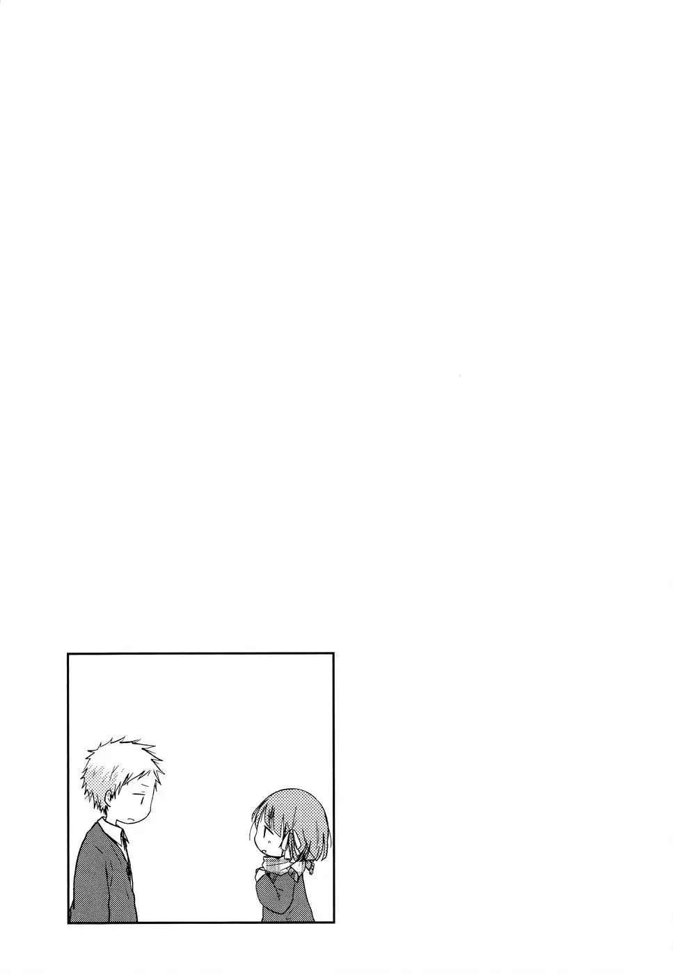 Isshuukan Friends. Chapter 35 25